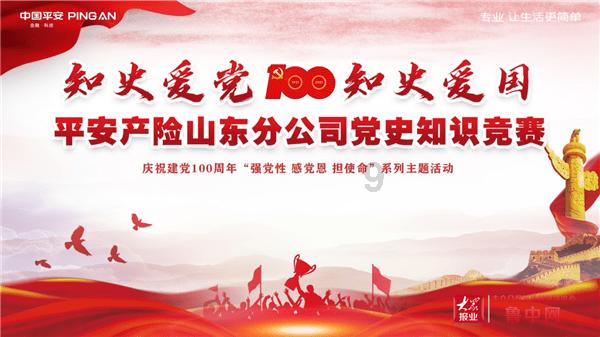 《济南市企业数据资产管理白皮书》发布